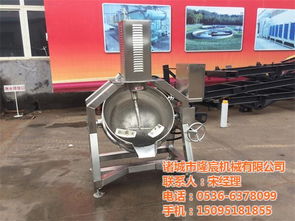 辣椒酱炒锅价位 广西辣椒酱炒锅 诸城隆宸机械